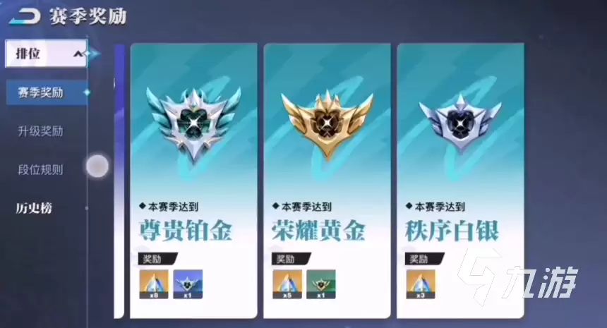 星之破晓怎么快速升级段位 王者荣耀星之破晓段位划分指南