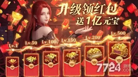 点线下沉破解无限仙玉版本—破解版官方下载
