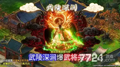 天界传奇礼包码2026：全部兑换码免费领取