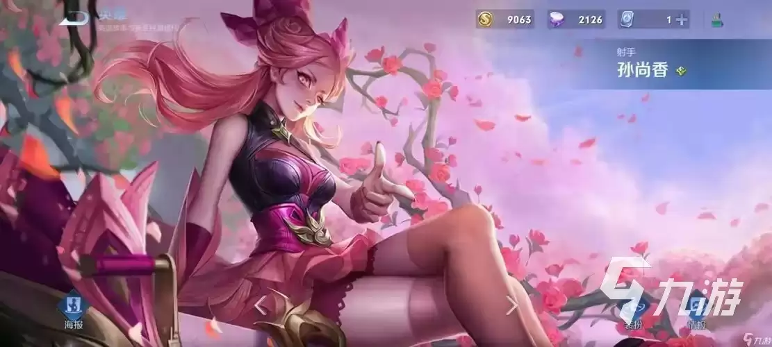 王者永恒钻石有几个段位：王者荣耀永恒钻石段位介绍