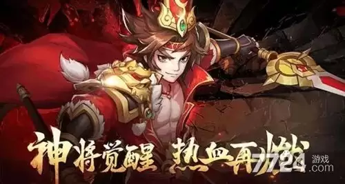 梦想三国之全速出击最强组合 2026年阵容搭配攻略