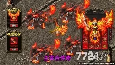 天界传奇职业推荐—哪个职业最强