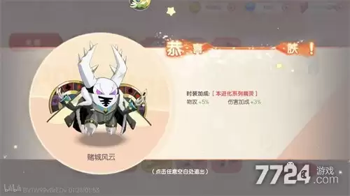 2026口袋觉醒兑换码大全—礼包码永久有效