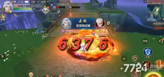 蜀门手游最强职业是哪个 职业选择攻略哪个职业好