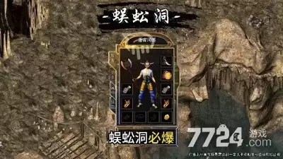天界传奇如何赚钱—可以赚钱吗