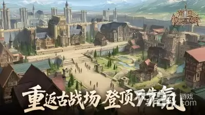帝国权杖与文明兑换码官方合集—最新可用礼包码全集