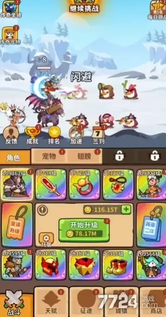 像素小兵钓鱼属性推荐 钓鱼属性如何选择