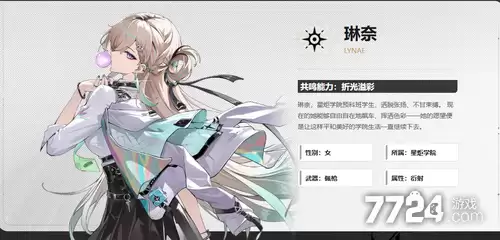 鸣潮3.4复刻角色 3.4版本哪些角色会复刻