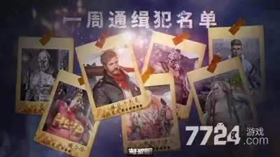 末日帝国长期生效兑换码汇总—礼包码福利合集