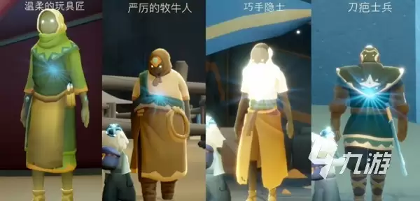 光遇双星季何时开启 光遇手游双星季更新内容介绍