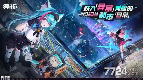 异环兑换码大全5月最新 5月最新礼包码汇总
