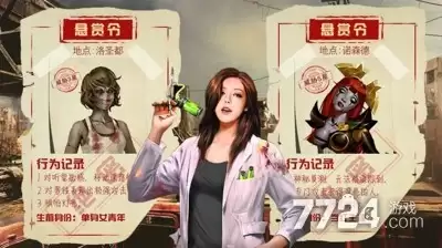 末日帝国最强兵种排行 兵种如何搭配好