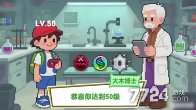 我的精灵世界破解版-无限金币版本下载