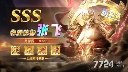 星际启航破解版内嵌菜单-无限资源内购版