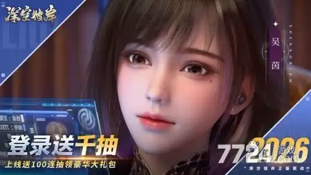 重生我觉醒无限异能破解版无限钻石-最新破解版下载