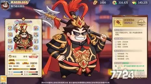 梦想三国之全速出击2026年兑换码-20个礼包码真实领取