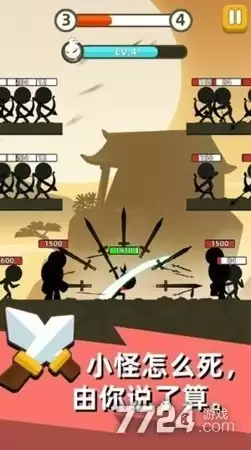 一拳江湖免广告作弊菜单mod版下载—无限资源无限金币版