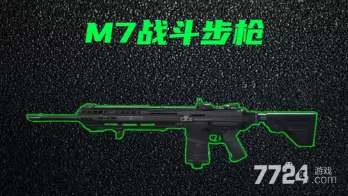 S9赛季M7改装方案最新分享 三角洲行动S9赛季M7改装方案最强推荐