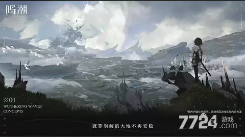 鸣潮3.4版本时间 3.4版本时间安排总览