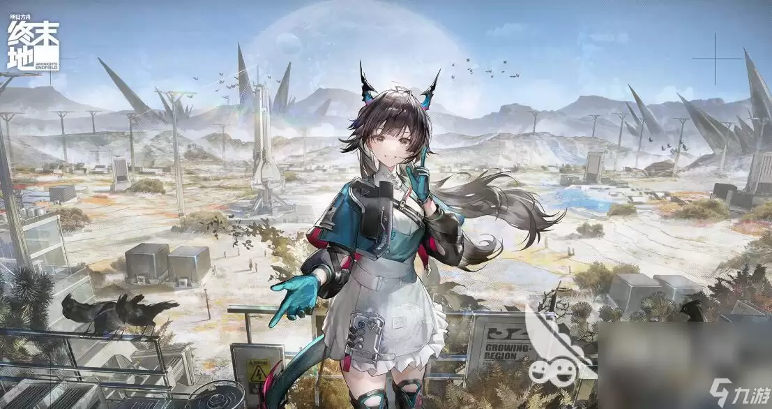 明日方舟终末地英文名称是什么 明日方舟终末地英文如何搜索