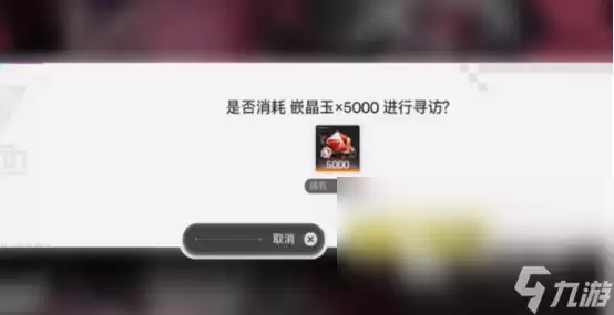 明日方舟终末地有抽卡吗 明日方舟终末地抽卡机制解析