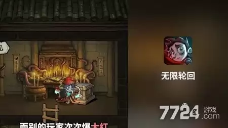 无限轮回微信礼包码没有过期 礼包码小程序通用