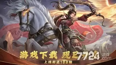 名将杀2026最强武将榜 T0武将选择推荐
