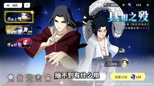 忍者学园最强角色排行 T0角色选择攻略