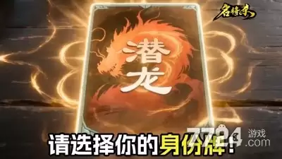 名将杀破解版下载 无限元宝最新破解版
