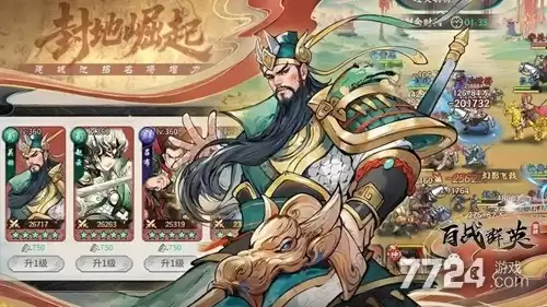 起源守卫破解版本下载-无限资源内购版