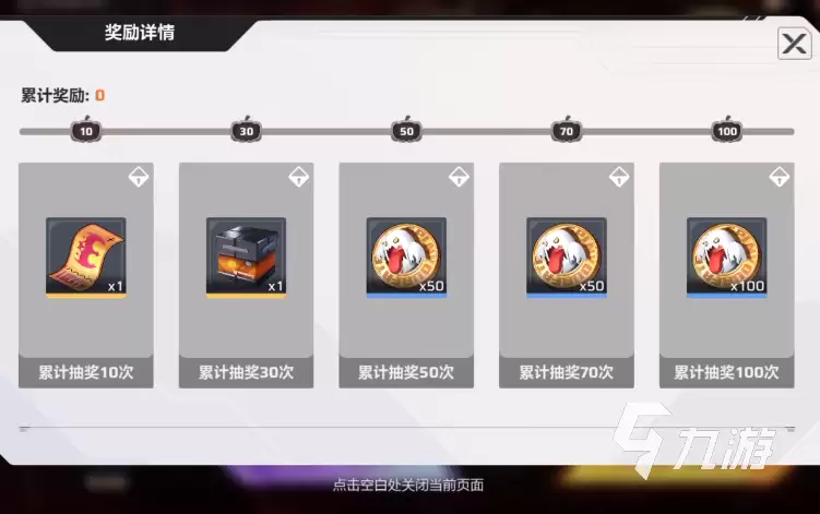 卡拉彼丘手游抽卡机制全解 抽卡玩法完整攻略