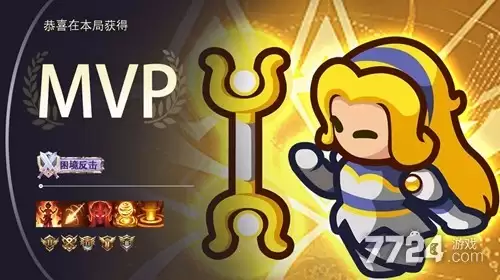 勇者突围内购破解版下载-无限钻石版2026年最新版