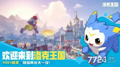 洛克王国s2赛季战令宠 S2赛季战令宠物究竟指什么