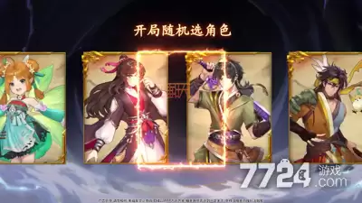 仙剑至尊隐藏成就大全—隐藏地图完整攻略