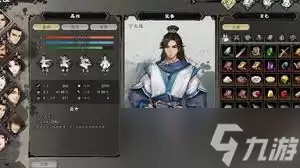 逸剑风云决制衣等级如何刷