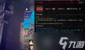 逸剑风云决拳法如何推荐