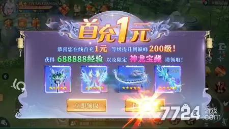 灵妖劫世界礼包码是多少 免费领取通用兑换码