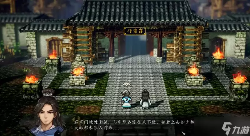 逸剑风云决霹雳门任务怎么通关 霹雳门支线详细攻略