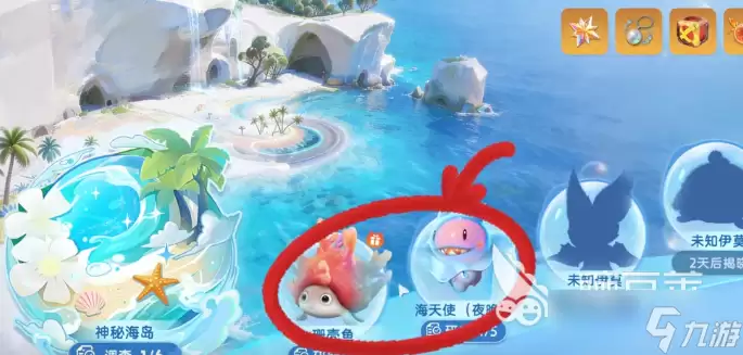 伊莫深海秘境探索玩法技巧 伊莫深海秘境探索玩法