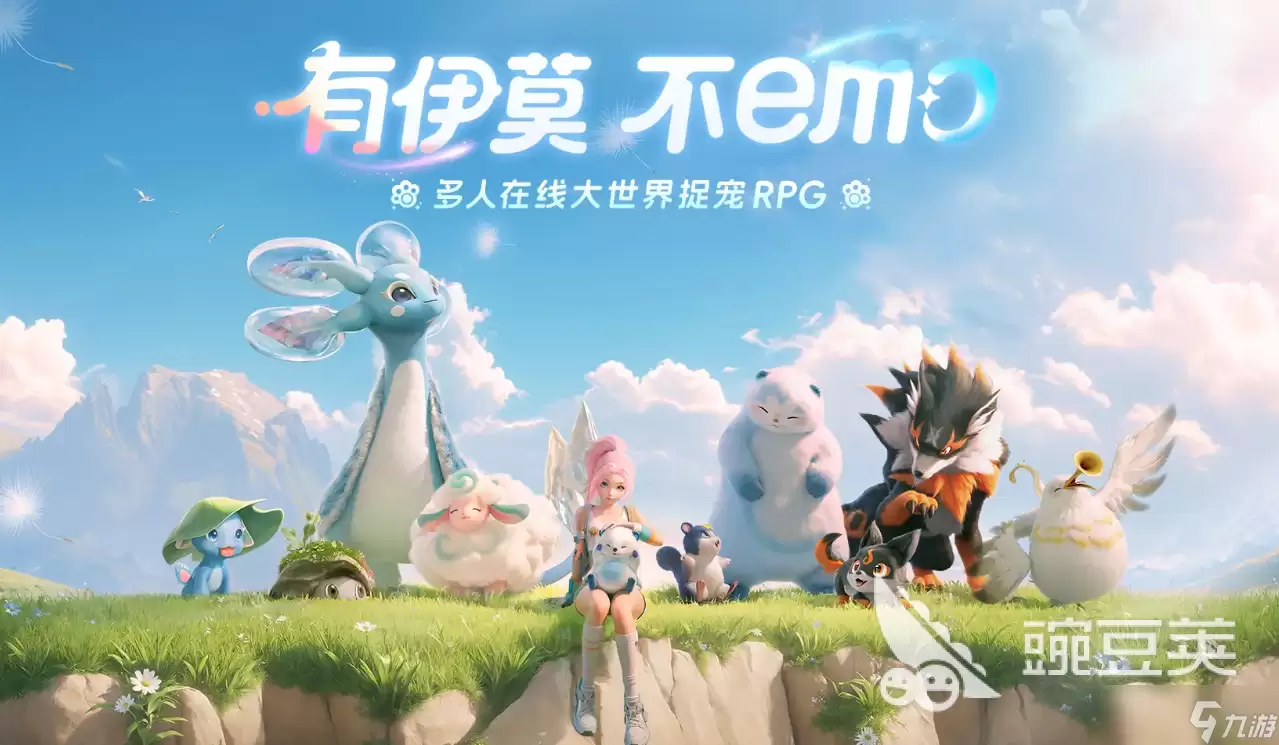 伊莫新手入门指南 伊莫手游安卓版手机新手玩法技巧