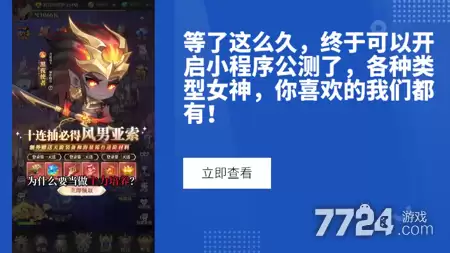 前期最强阵容 小小仙王阵容推荐