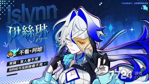 崩坏星穹铁道4.3版本什么时候更新 4.3更新时间