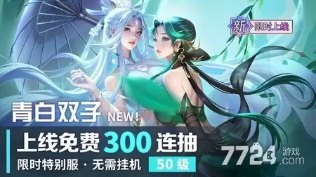 小小仙王破解版免费下载—最新破解版无遮挡