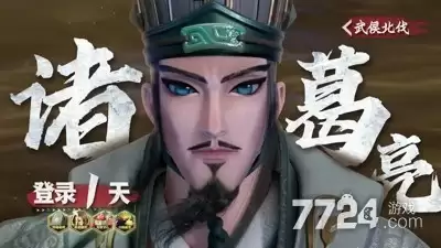 文明与征服最强阵容推荐 新手攻略