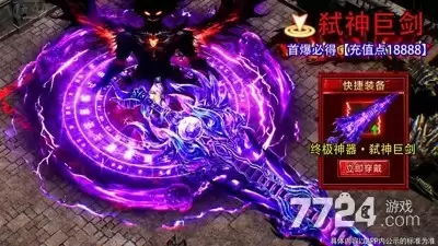 烈焰鬼服版破解版下载—无限灵符版下载地址