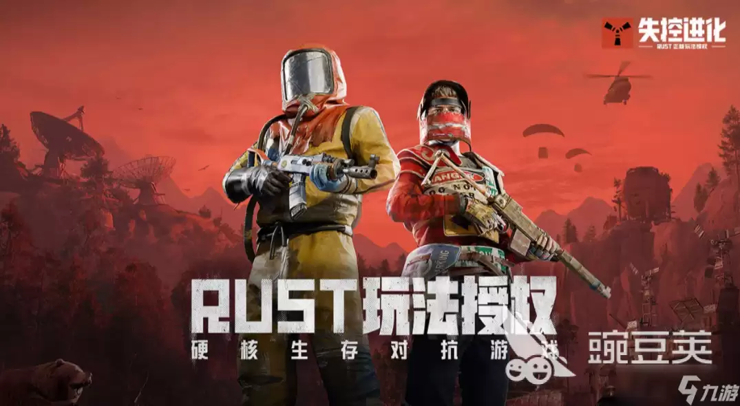 失控进化小黄是何人 失控进化游戏指南