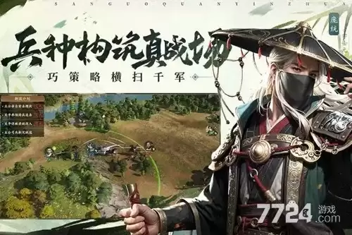 九牧之野最强武将排行 平民最佳武将一览