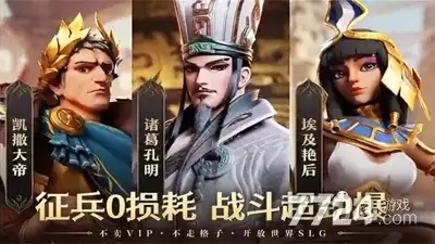 文明与征服无限资源破解版—全资源999999破解下载