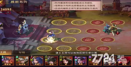 少年三国志零20资质武将排行 20资质最强武将究竟是谁