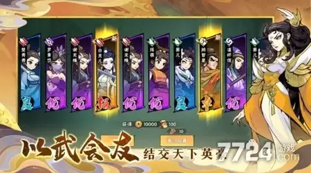 武侠大明星兑换码5月合集—福利礼包码合集亲测可用
